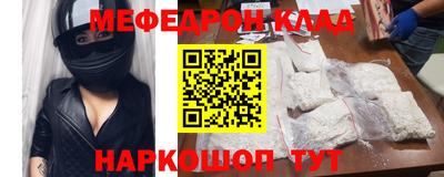 синтетический гашиш Краснознаменск