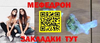 СК Краснокаменск