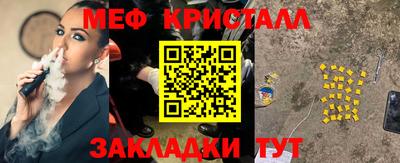 mdpv Кунгур