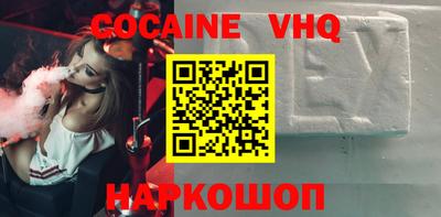 метадон Краснодар