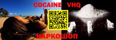 синтетический гашиш Краснознаменск