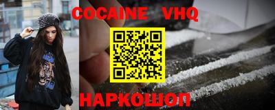 метадон Краснодар