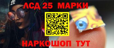 синтетический гашиш Краснознаменск