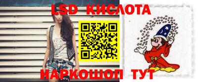 синтетический гашиш Краснознаменск
