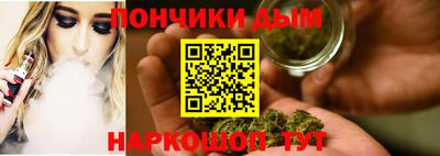 синтетический гашиш Краснознаменск
