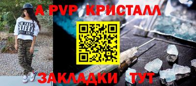 метадон Краснодар