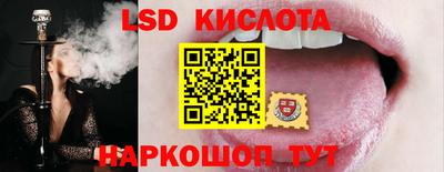 синтетический гашиш Краснознаменск