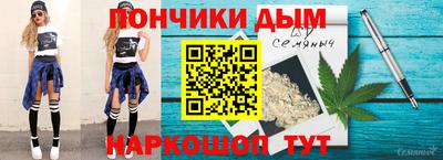метадон Краснодар