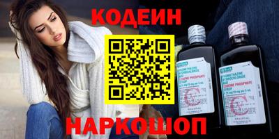 синтетический гашиш Краснознаменск