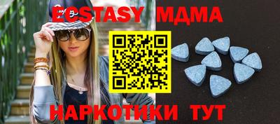 синтетический гашиш Краснознаменск