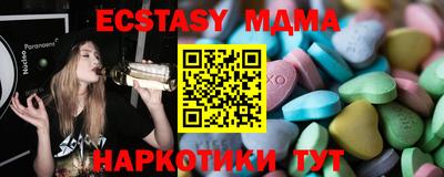 синтетический гашиш Краснознаменск