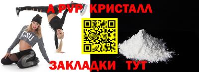 метадон Краснодар