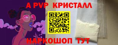 СК Краснокаменск