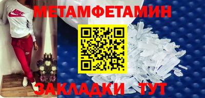 синтетический гашиш Краснознаменск