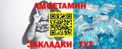 синтетический гашиш Краснознаменск