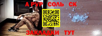 mdpv Кунгур