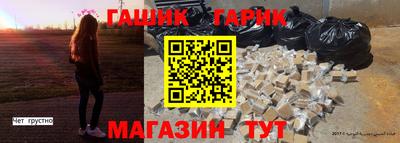 синтетический гашиш Краснознаменск
