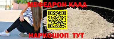синтетический гашиш Краснознаменск