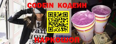 синтетический гашиш Краснознаменск