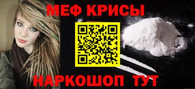 синтетический гашиш Краснознаменск