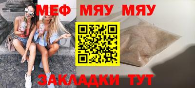 синтетический гашиш Краснознаменск