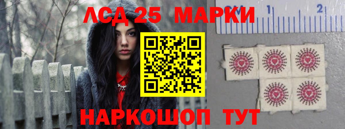 Благовещенск  Лсд 25 экстази кислота  Вход с VPN 