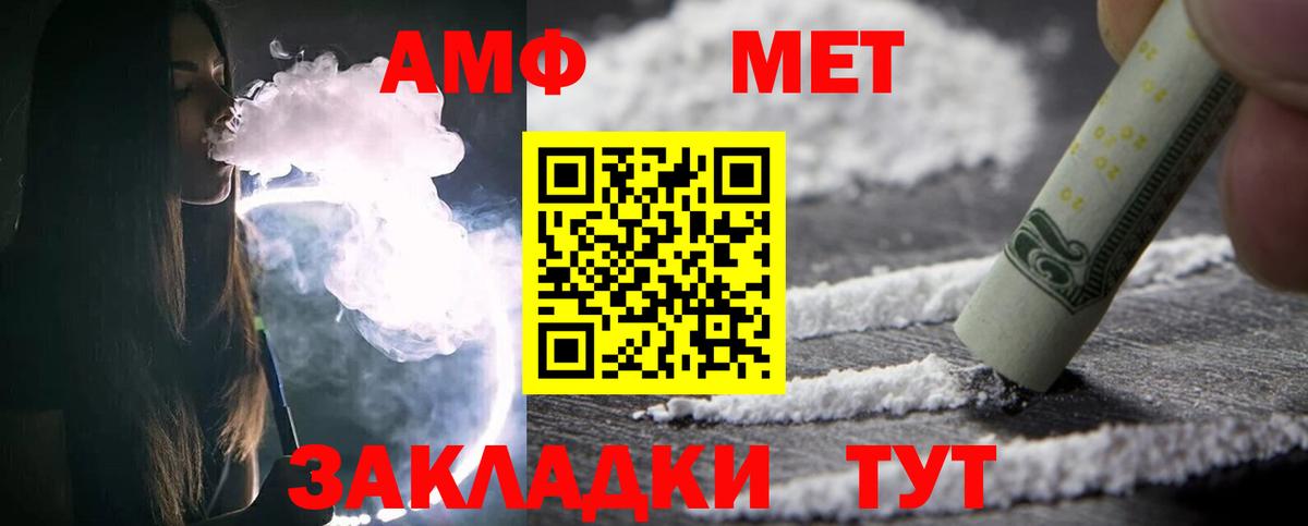 ГАШ  Благовещенск  Мефедрон кристаллы  MDMA  ЭКСТАЗИ  Вход с VPN  Канабис 