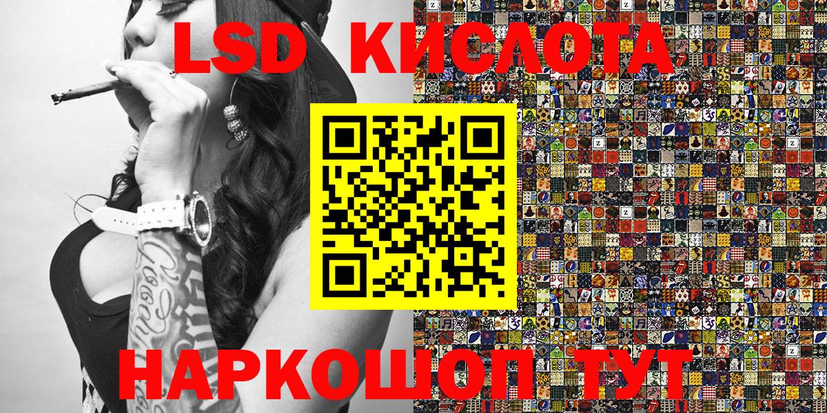 Наркотические марки 1500мкг  Вход с VPN  где продают наркотики  Благовещенск 