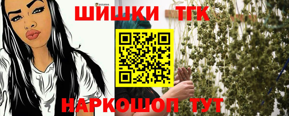 Каннабис OG Kush  Бошки марихуана ГИДРОПОН  Канабис тримм  Марихуана конопля  Благовещенск  Вход с VPN 